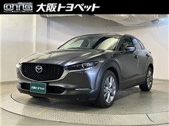 CX-30 20S プロアク ツーリン