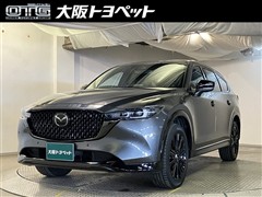 CX-8 25S スポ アピアランス