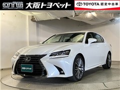 レクサス GS450h バージョンL
