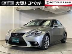 レクサス IS300h バージョンL