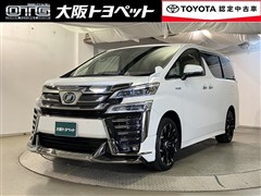 ヴェルファイアHV ZR Gエディシ