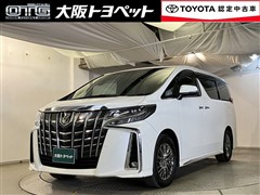 トヨタ アルファード エグゼクティブラS