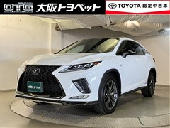 レクサス RX450h Fスポーツ