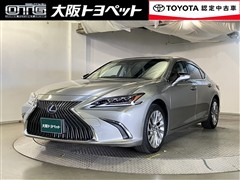 ES300h バージョンL
