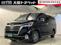 グランエース プレミアム