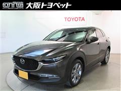 マツダ CX-30 XD Lパッケージ