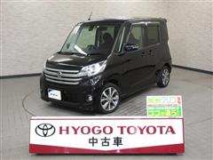 日産 デイズルークス Hスター ターボ