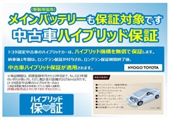 ハリアーHV プレミアム