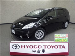 プリウスアルファ S