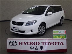 カローラフィールダー X HIDリミテ