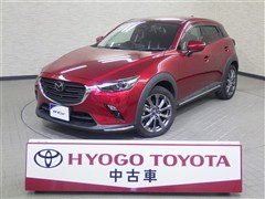 マツダ CX-3 20Sエクスクルーシブモッス