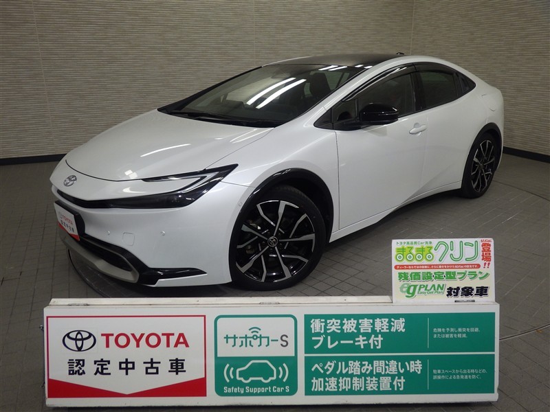 専用　8500円変更しました 補助金160万円？】GX志向型住宅とは？工務店がお客様に提案すべき補助