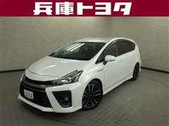 プリウスアルファSツーリングG`S