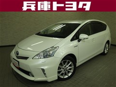 プリウスアルファ Sツーリングセレク