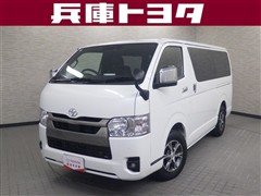 ハイエースバン スーパーGL ダー