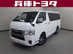 ハイエースVロングスーパーGL