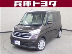 デイズルークス X