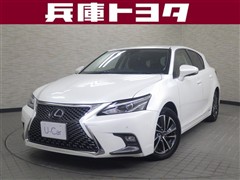 CT200h バージョンC