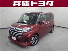 ルーミー カスタムG