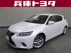 CT200h バージョンC