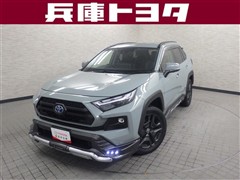 RAV4 HV アドベンチャー