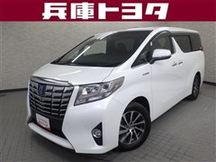 アルファードHVエグゼラウンジ