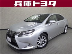 HS250h バージョンL