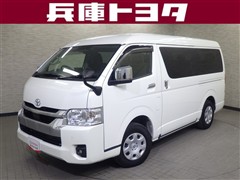 トヨタ ハイエースワゴン GL