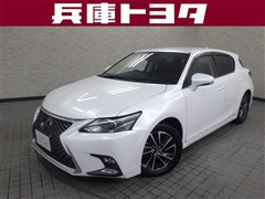 CT200h バージョンC