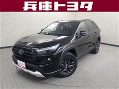 トヨタ RAV4 HV アドベンチャー