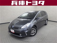 トヨタ プリウスアルファ Sチューンブラック