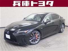 レクサス IS300h Fスポーツ