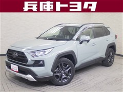 RAV4 アドベンチャー