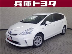 トヨタ プリウスアルファ S