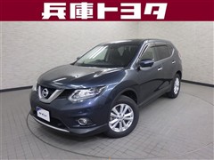 日産 エクストレイル 20X エマージェンシ