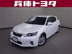 レクサス CT200h バージョンC