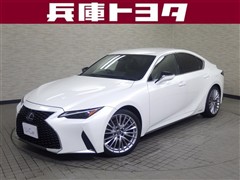レクサス IS300h ヒョウジュンシャ