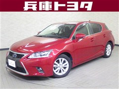 レクサス CT200h バージョンC