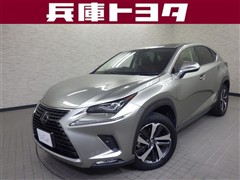 レクサス NX300h バージョンL