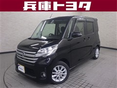 日産 デイズルークス ハイウェイスターX