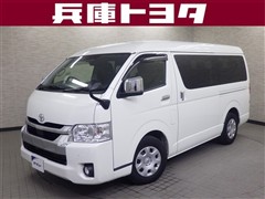 トヨタ ハイエースワゴン GL