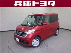 デイズルークス X