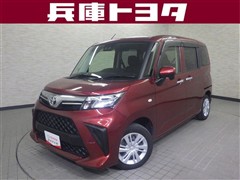 ルーミー X