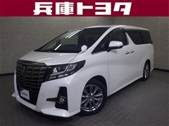 トヨタ アルファード S A タイプBL