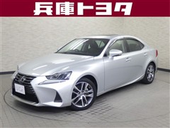 IS300h バージョンL