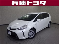 トヨタ プリウスアルファ S ジョシュセキリ