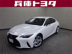 レクサス IS300 ヒョウジュンシャ