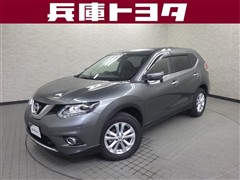 日産 エクストレイル 20Xエマージェンシー