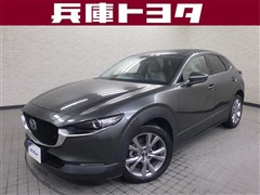 マツダ CX-30 XD プロアクティブ
