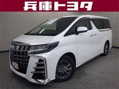 アルファードHV エグゼクティブ